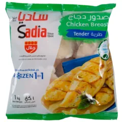 صدور دجاج طرية