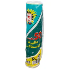 أكواب ورقية ٩ اونصة