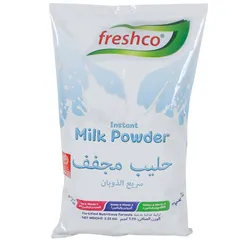 حليب مجفف سريع الذوبان