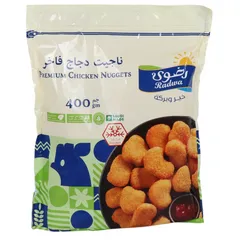 ناجيت دجاج مجمد