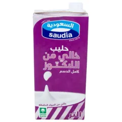 حليب خالي من اللاكتوز كامل الدسم