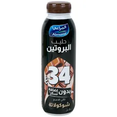 Almarai Protein Milk Chocolate