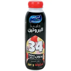 Almarai Protein Milk Strawberry Banana