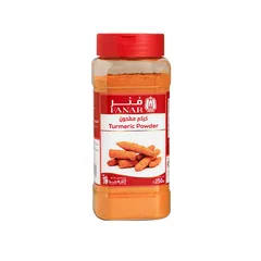 مسحوق الكركم