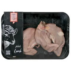 Lamb Tongue 1kg