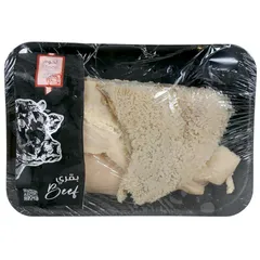 Beef Tripe 1kg
