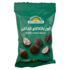 كور بالكاكاو الداكن
