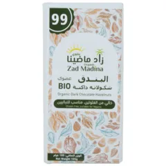 شوكولاتة داكنة بالبندق عضوية خالية من الغلوتين