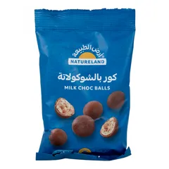 كور بالشوكولاتة