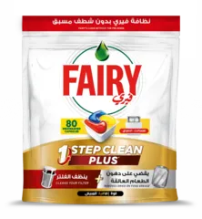بلس أقراص غسيل الصحون لغسالة الصحون برائحة الليمون
