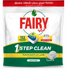 أقراص غسيل الصحون لغسالة الصحون برائحة الليمون