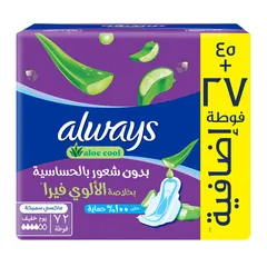 Always Clean Dry Maxi Thick Large Sanitary Pads With Wings 72 Pads