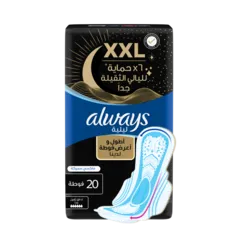 فوطة XXL قطنية ناعمة ليلية كبير