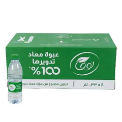 مياه شرب
