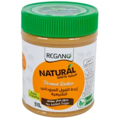Regano Natural Peanut Butter Crunchy 510 G
