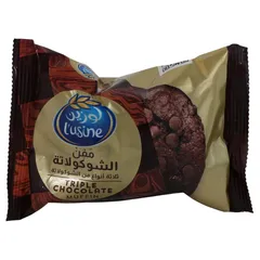 مافن ترابل الشوكولاتة