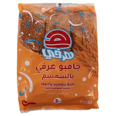 خبز جامبو بالسمسم
