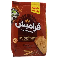 شابورة القمح الكامل بر
