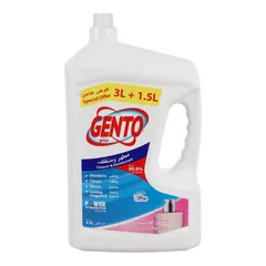 Gento Cleaner And Disinfectant French Perfume 3 Plus 1 Dot 5l
