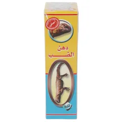 دهن الضب الأصلي ٤٠ مل