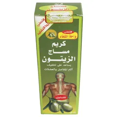 كريم مساج الزيتون الأصلي