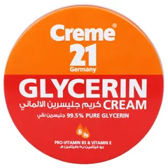 كريم جليسرين مع برو فيتامين ب٥ وفيتامين هـ