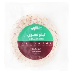 Raha Bakehouse Organic Keto Flat Bread 4pc