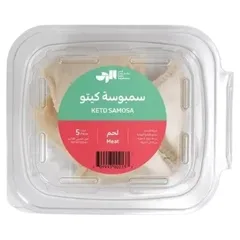 سمبوسة لحم مجمدة كيتو