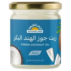 Natureland Virgin Coconut Oil 500 Ml