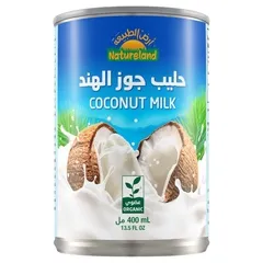 حليب جوز الهند العضوي