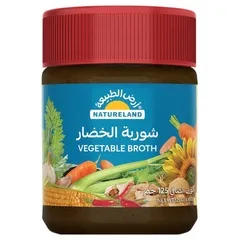 Natureland Vegetable Broth Extract 125g