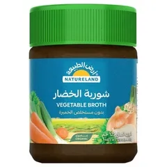 Natureland Vegetable Broth Extract Without Yeast 125g