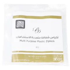 أكياس شفافة متعددة الاستخدامات