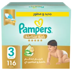 حفاضات راحة متكاملة مقاس ٣ ( ٦ - ١٠ كيلو) صندوق التوفير الضخم
