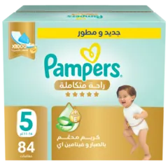حفاضات راحة متكاملة مقاس ٥ ( ١١ - ١٦ كيلو) صندوق التوفير الضخم