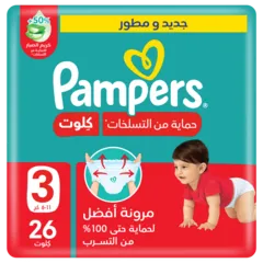 حفاضات كلوت للحماية من التسلخات مقاس ٣ (٦ - ١١ كيلو) عبوة التوفير