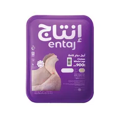 Entaj Fresh Chicken Whole Legs 900g