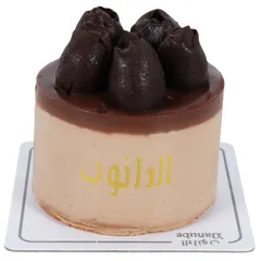 Danube Bakery Chocolate Cheesecake 8cm