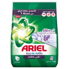 مسحوق غسيل الملابس نظافة بلاتينية للغسالات الأوتوماتيكية مع داوني برائحة اللافندر