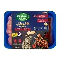 كووكلي فيليه دجاج مع صلصة الباربيكيو