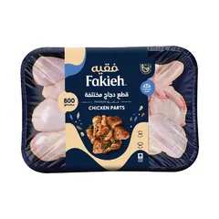 Fakieh Fresh Premium Chicken Mixed Parts 900g