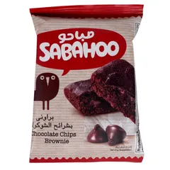 براوني بشرائح الشوكولاتة