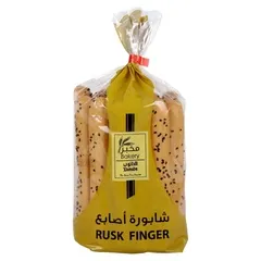 شابورة أصابع بالحبة السوداء