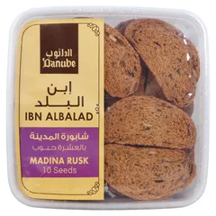 شابورة المدينة بالعشرة حبوب