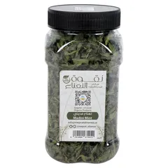 Naqwat Alnanaa Organic Madini Mint 80g