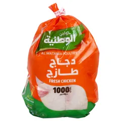 دواجن الوطنية دجاج طازج كامل ١٠٠٠ غرام