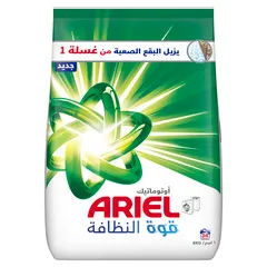 Automatic Laundry Detergent Powder Power Clean