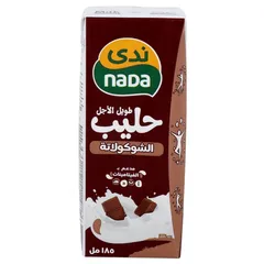 دحومي حليب بالشوكولاتة