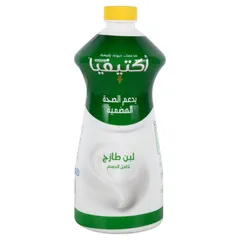 لبن طازج كامل الدسم