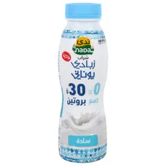 شراب زبادي يوناني سادة ٠٪ دسم